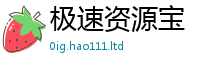 2025新资料免费大全且2025年正版资料免费最新版本